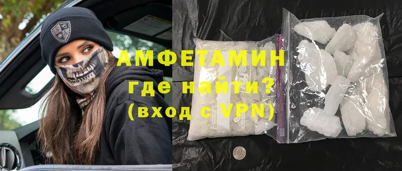 где купить наркотик  Борзя  Amphetamine Розовый 