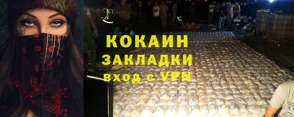 альфа пвп VHQ Богданович