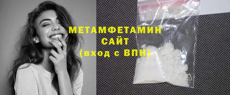 где продают наркотики  Борзя  OMG зеркало  МЕТАМФЕТАМИН мет 